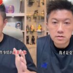 賓賓哥直播回應風波：自稱受害者仍想以和為貴、要告曝真相