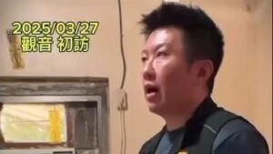 賓賓哥公益光環遭爆料風波，錄音內容引發公眾回擊與辯論
