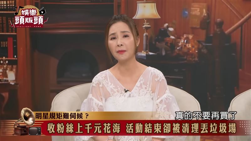 许圣梅曝韩星活动内幕：粉丝温情背后竟隐藏巨压，连礼物都被丢弃