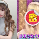 益若翼坦承溶解玻尿酸回歸自然臉的勇敢告白與網友熱議