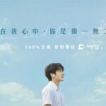 TVB推AI生成偶像劇掀話題：在我心中，你是獨一無二的存在