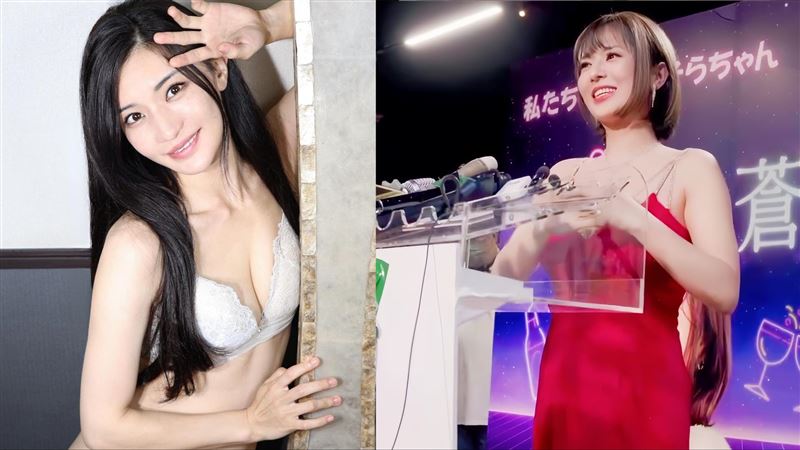 蒼井空睽違15年復出任代言，澳門PinkD博覽揭神仙陣容