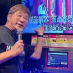 胡瓜赴日解密球場文化，亮色新裝開掛購物魂，連線趣事不停