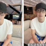 賓賓哥控訴AJ哥風波升溫泰霸集團回擊宣布提告追訴並守護善意