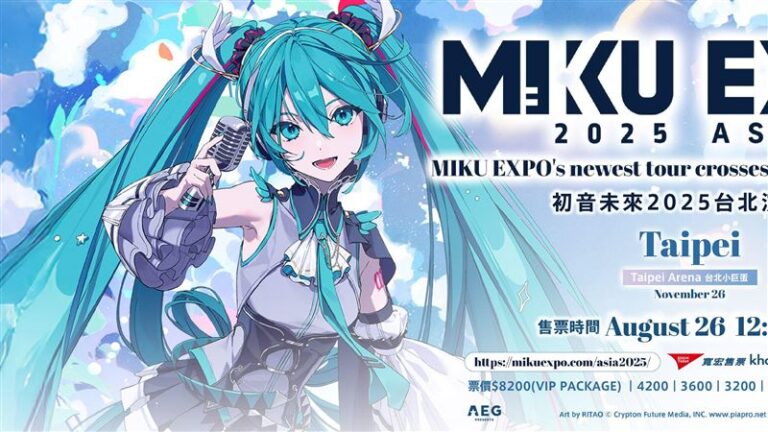 初音未来再临台北小巨蛋：亚洲巡演震撼登场引爆粉丝热潮与未来科技邂逅