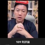 賓賓哥直播公開性侵受害者長相引發輿論暴風再掀話題震撼全網