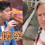 葛斯齊曝夏克立婚內出軌對峙升溫，私密對話與裸照全面曝光