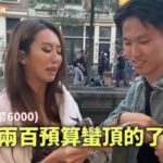 薔薔揭露解雇资深摄影师Song的真实原因，幕后缘起曝光