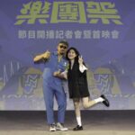 樂團祭開播在即：24組樂團齊聚無評審制引爆熱話與期待並存