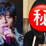 周杰倫現狀曝光：病痛纏身仍堅守舞台，走路需攙扶，粉絲盼早日康復