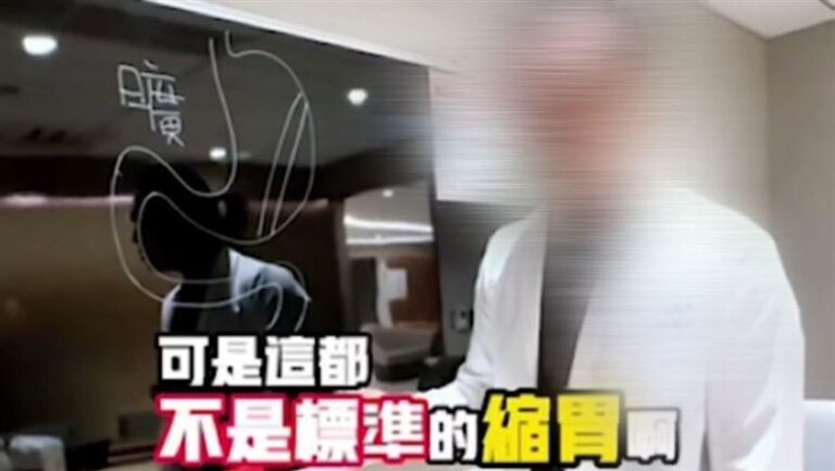 高雄網紅名醫被曝濫收百萬元手術費，林女不幸喪命引爆網路熱議