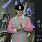 金曲歌王蕭煌奇閩南語新專輯北京發佈會點燃現場全場嗨翻