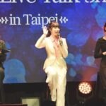 美彌瑠璃香首次跨海來台：月組明星引爆台北現場粉絲熱潮