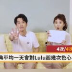 传闻升级！两人婚讯曝光，昔日互动竟指向明确婚期与甜蜜日常