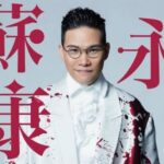 蘇永康道歉風波持续发酵大陆演唱会喊卡引热议TVB节目受波及