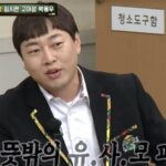 《認識的哥哥》前班底李陳鎬酒駕風波再起涉賭潮未平引眾人震驚