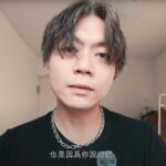 Ryu公开分手内幕：仍与前妻互动遭女画家控诉家暴引热议