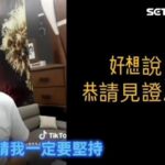 AJ哥在白沙屯媽祖前自稱連得10聖杯遭粉絲揭露真相
