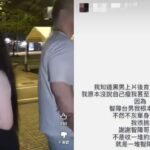 黑男街頭邱比特遭炎上女方IG回應與道歉引發網友熱議