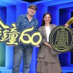 金鐘獎現場爆點：芹菜骨折聲成鎮場哄笑，60年聲音旅行揭幕