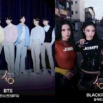 金唱片40周年将于台北巨蛋盛大举行 天团BTS等有望齐聚