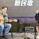 吉他詩人董運昌領衔《搭捷運聽民歌》點亮大安森林公園民歌盛宴