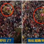 粉红超跑遇见妈祖：竹北豪宅2楼办福震撼全场，现场祈愿连连