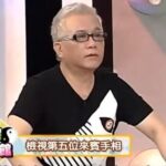 卜陽老師逝世：改名大師往日風雲與低調告別的背後真相