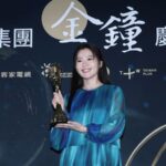 金鐘迷你視后揭曉！楊小黎憑《啥人顧性命》獲殊榮，暖感心聲全紀錄
