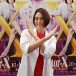 米倉涼子涉毒風波延燒傳聞與媒體暗潮交錯成謎引發粉絲熱議與業界震動