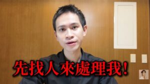 Andy揭露張家人涉起訴與毀滅計畫群組對話震撼全網