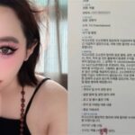 朴春控诉YG长期欠款并爆料细节，官方回应称账务已清并暂停活动，粉丝担忧加剧