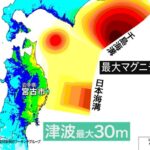 强震袭来青森温泉场景再现林旼叡裸逃生成热议话题引关注
