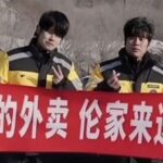 周杰倫代言遭山寨模仿引熱議外送平台卷入爭議紛紛澄清