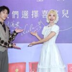 王ADEN被剔除跨年演出？Lulu等人回应粉丝风波背后的尊重议题