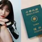 Nia公开台湾护照反击质疑：台日混血身分到底是真是假？