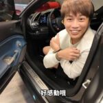 儒哥砸千万购法拉利感性致谢老婆并宣誓靠努力再创高峰