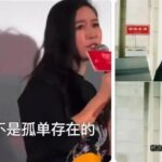 田海蓉新片下架之謎：舆论风暴再起，背后真相待解，粉丝焦虑升级