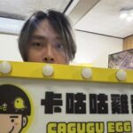 卡古斜杠创业路从舞台到鸡蛋糕摊的坚持与收益粉丝惊喜不断