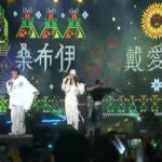 张惠妹跨年台东直播连唱七十分钟 观众直呼没时间洗澡也要听完