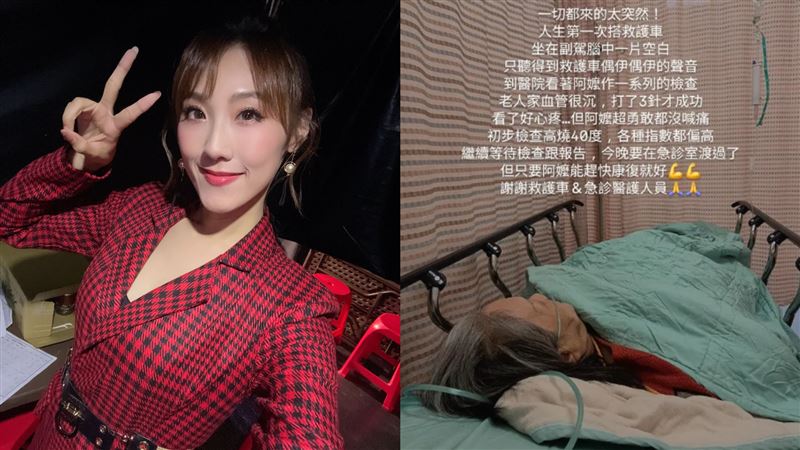 謝金晶曝阿嬤膽囊炎引發膽道阻塞，緊急就醫後終於退燒