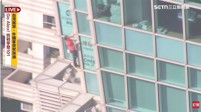 艾力克斯·霍諾德台北101徒手攀登震撼全場廣告成最大話題