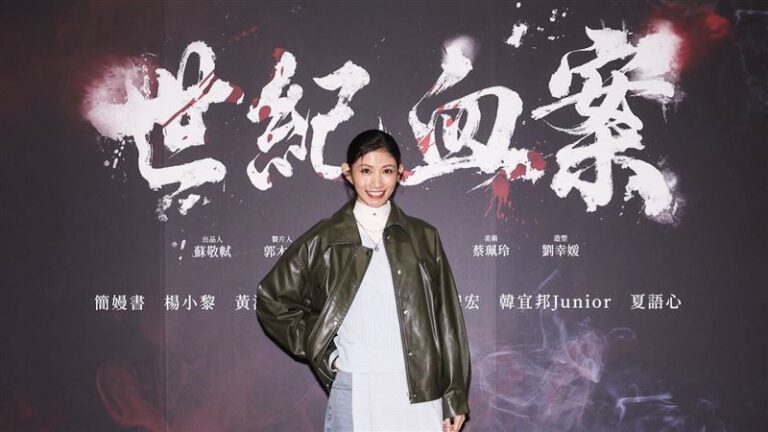 《世紀血案》殺青引爭議李千娜捐全片酬道歉並承諾用善意回饋社會