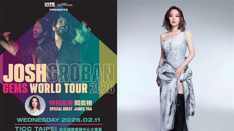 Josh Groban邀閻奕格同台台北演唱會展現跨國美聲夢幻合唱震撼全場粉絲期待