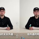 韩森揭露太太外遇证据并否认家暴指控，诉讼进展引关注