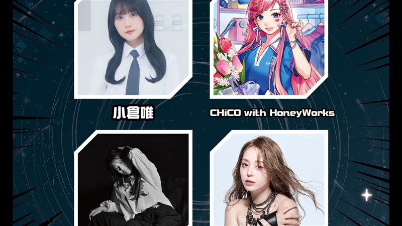 ANISAMA in TAIPEI 2026 DOSHA来袭，粉丝期待爆棚音乐盛宴